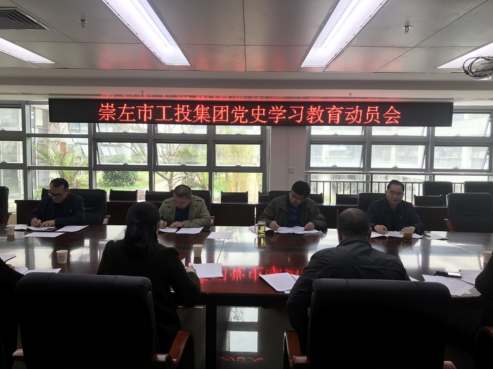 党史.jpg
