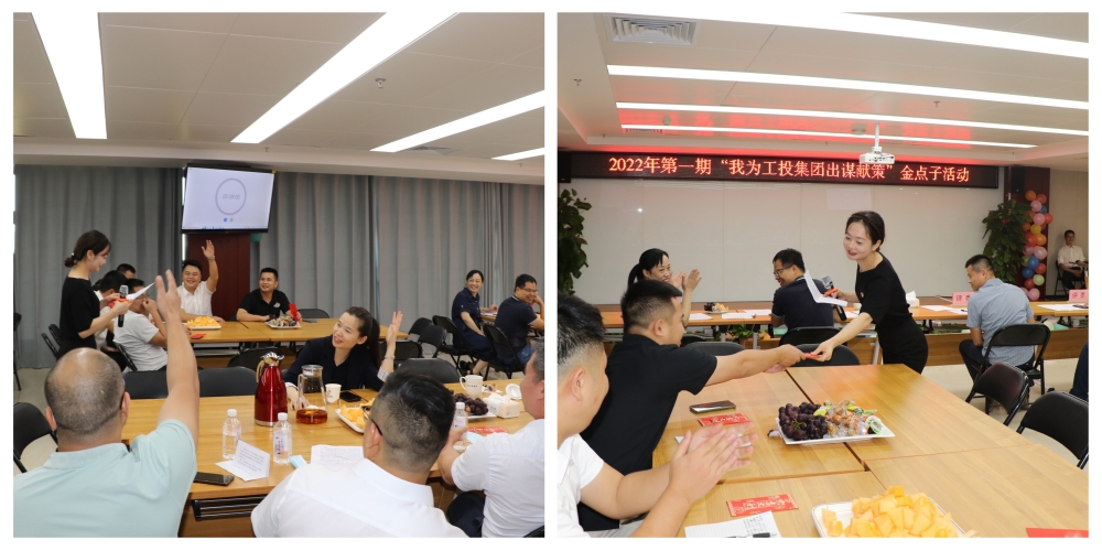 有奖竞猜环节图片(1).jpg