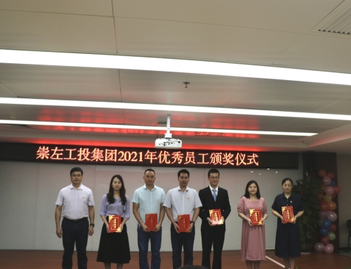 表彰优秀共产党员、优秀员工照片.2jpg(1)(1).jpg