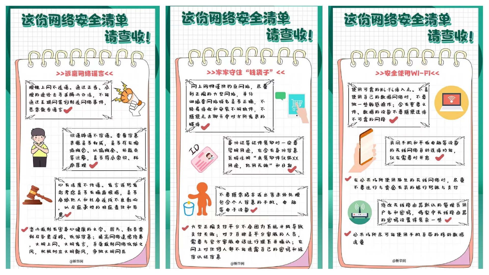 微信图片_20220908102524.jpg