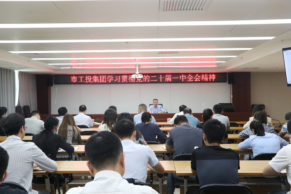 03会议现场.JPG