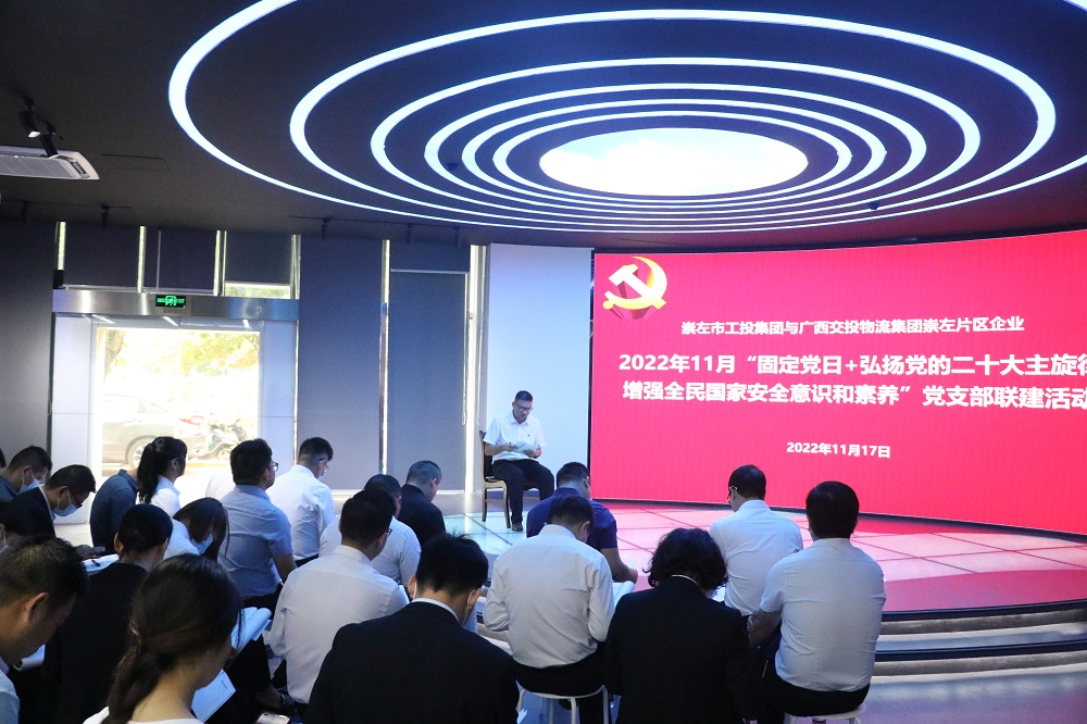 02 点点平台总部党支部党员代表领学.JPG