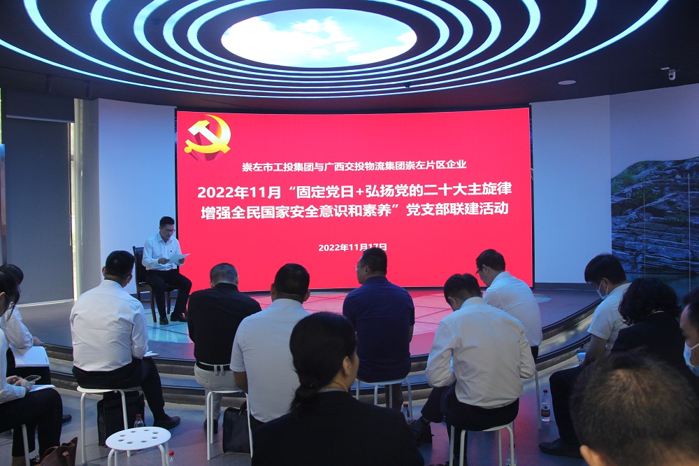 03 小微担支部党员代表领学.JPG