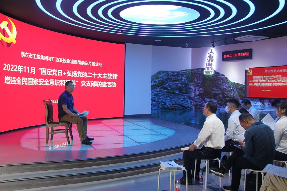 06 联合党支部党员代表领学.JPG