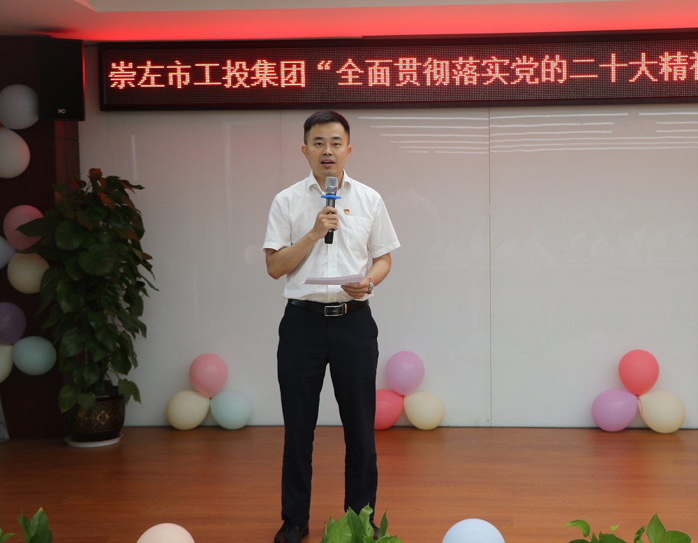 08 市小微担公司副总经理马立兴作点评1.jpg