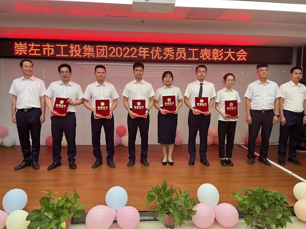 02 2022年优秀员工奖获得者合影.jpg