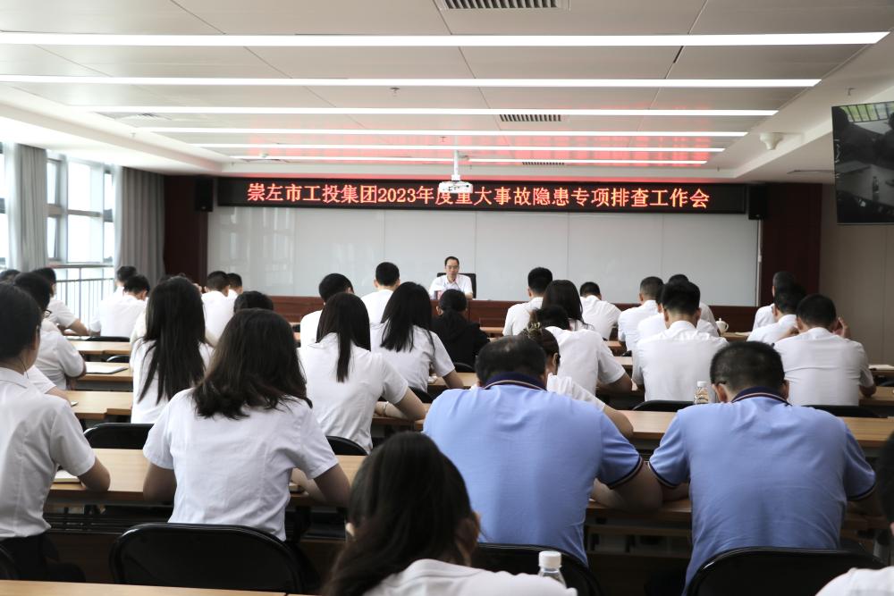 会.jpg