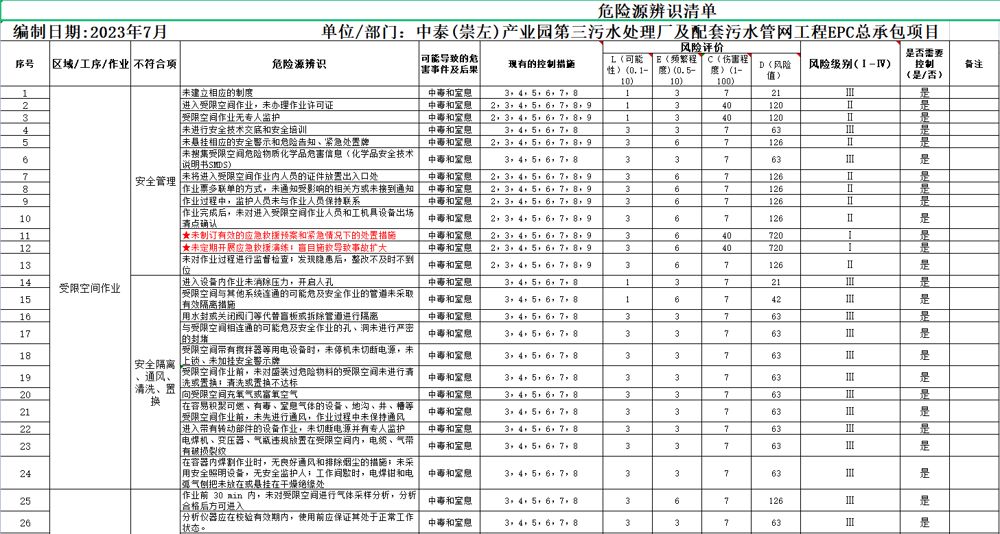 图片5(1).jpg