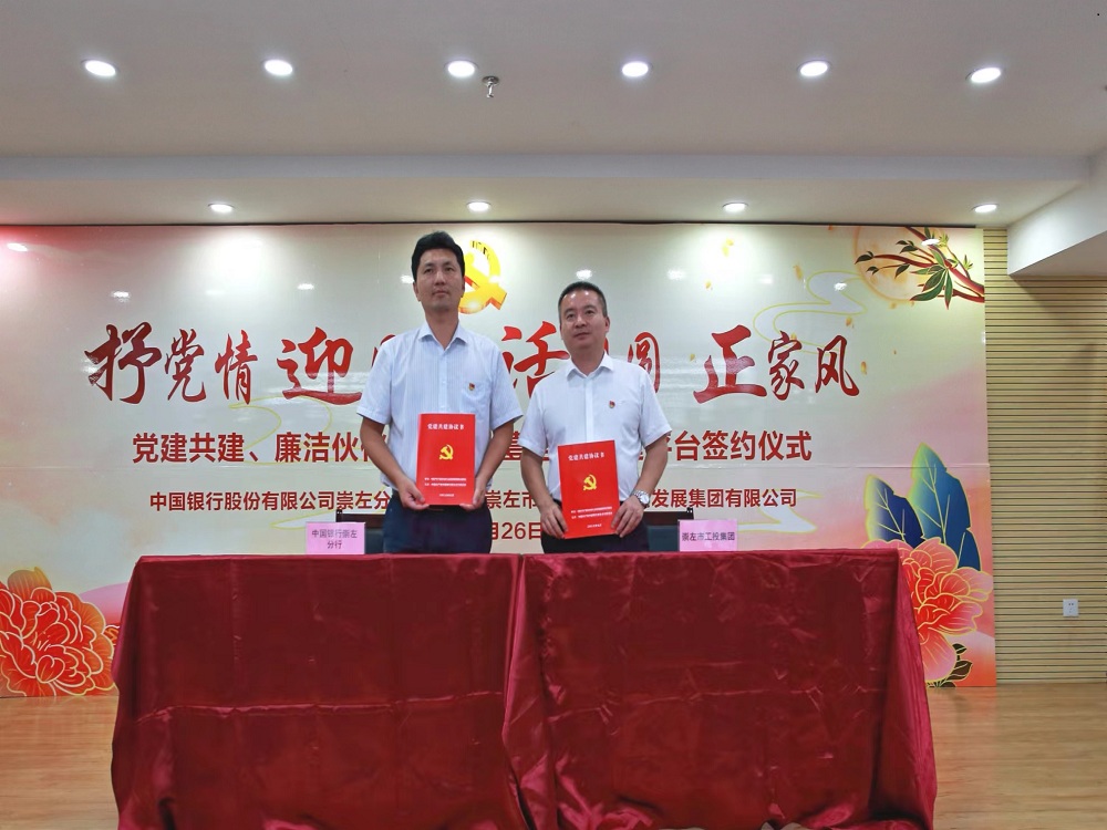 微信图片_20230928150408.jpg