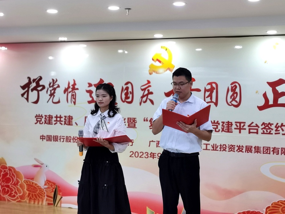 微信图片_20230928150429.jpg