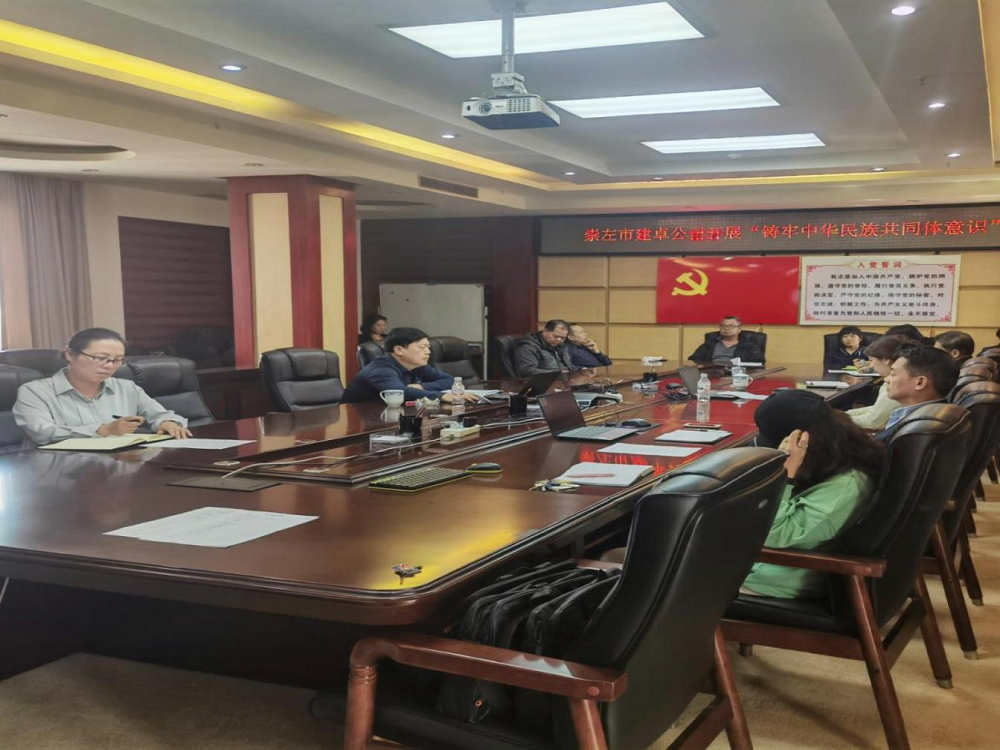 2023年11月23日，崇左市建卓公司开展民族团结共同体意识宣讲（2）.png