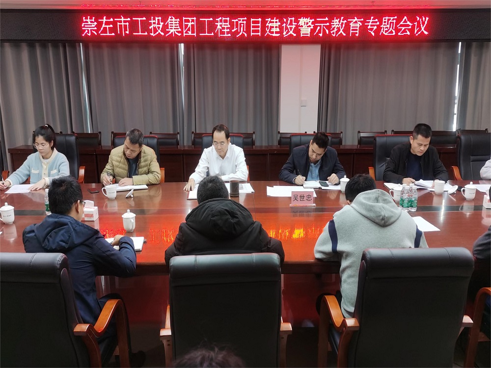 微信图片_20240118160528.jpg