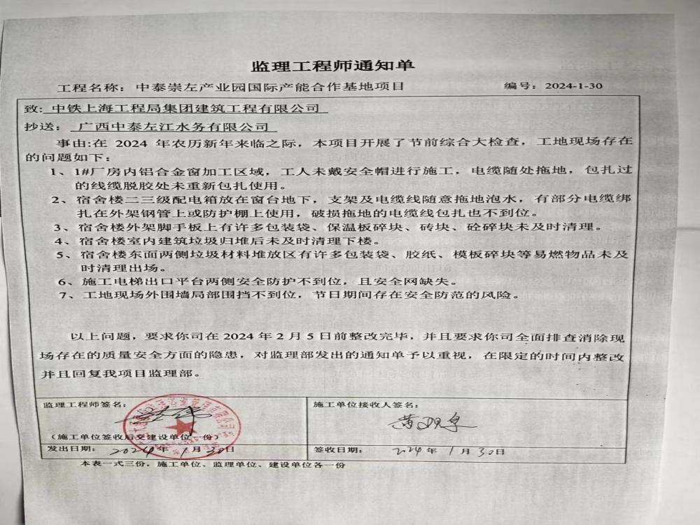 图片 5(1).jpg