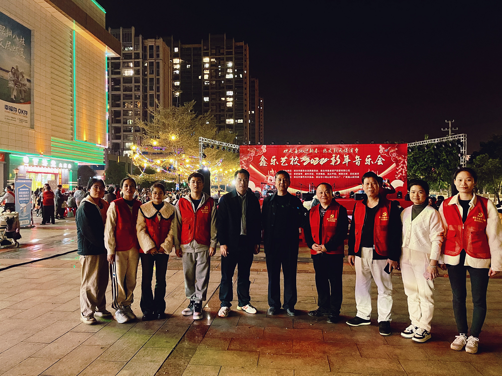 2024年2月1日晚崇左市建卓公司党支部开展清扫.png