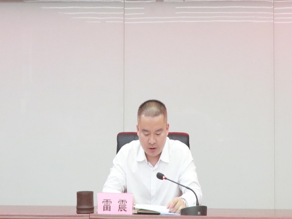 雷震同志在会上讲话 .JPG