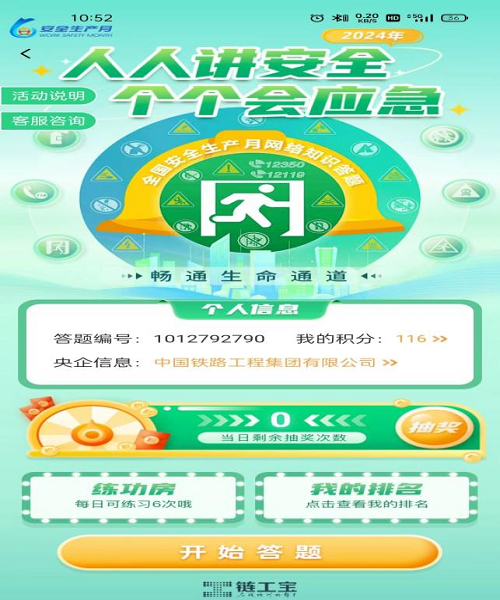图片18.png