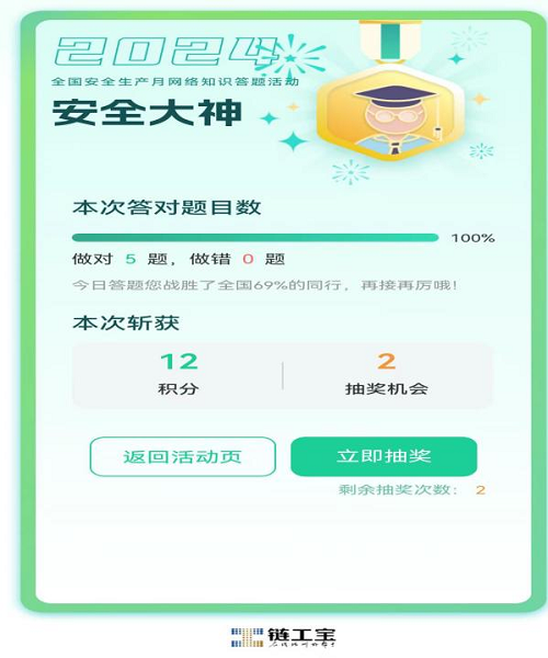 图片19.png