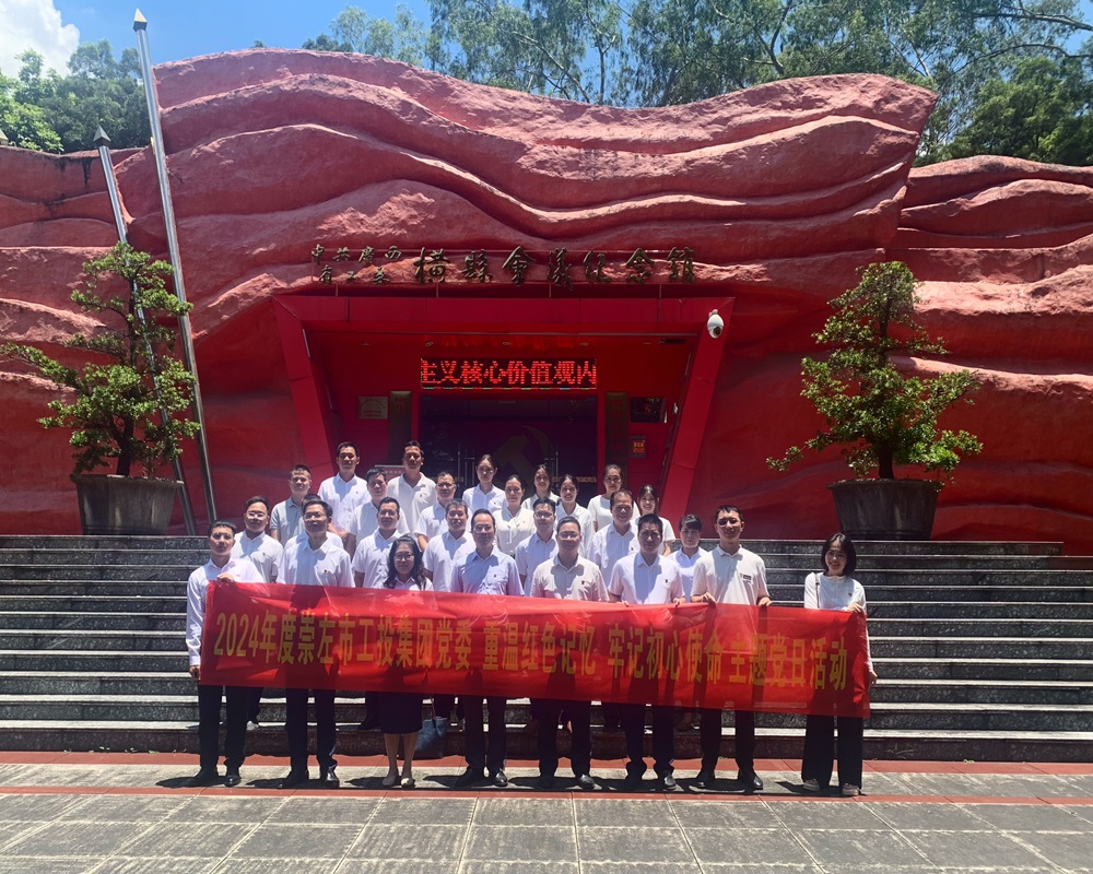 图6：合影留念.jpg