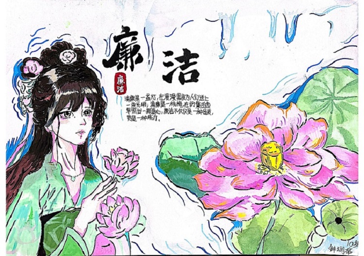 图5 （作者：钟继峰、钟润桦）.jpg