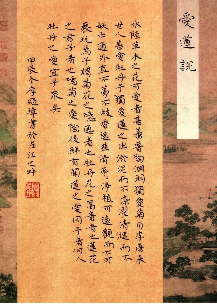 图6 （作者：李冠璋）.jpg