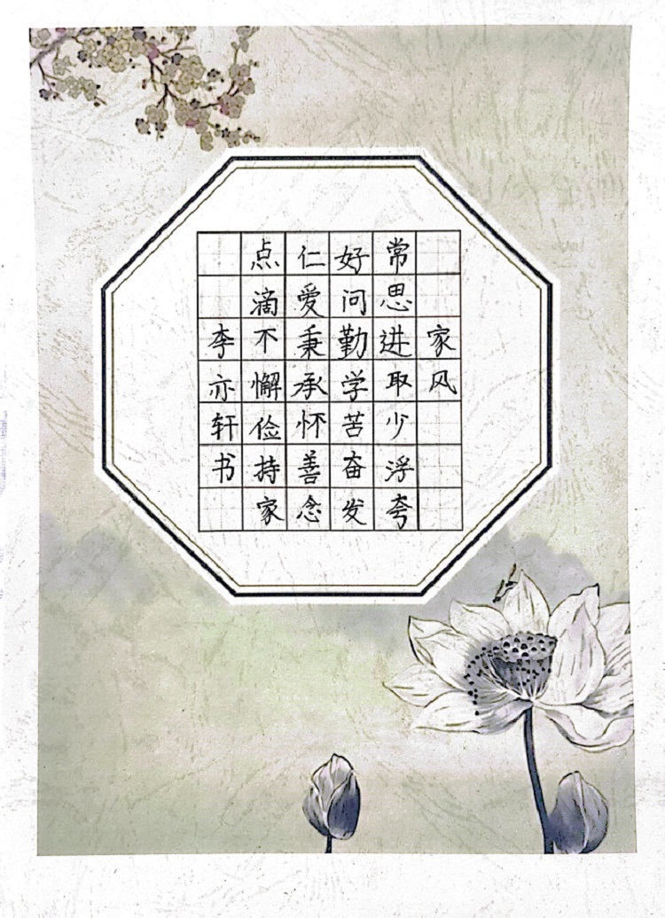 图7 （作者：岑嫦宇、李亦轩）.jpg