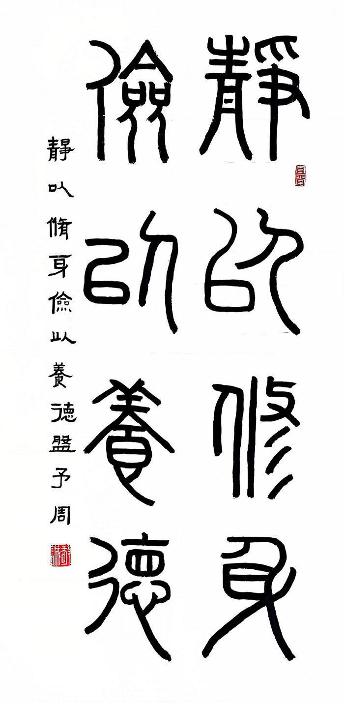 图2 二等奖 书画作品（作者：周诗卉、盘予周）.jpg