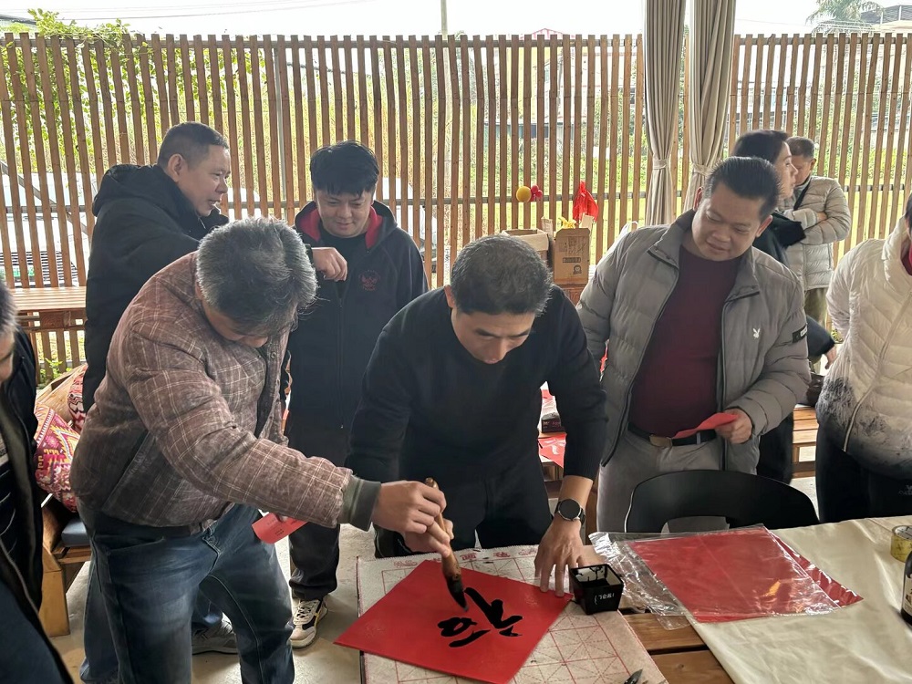 图2  “同心协力写福字”趣味活动现场.jpeg